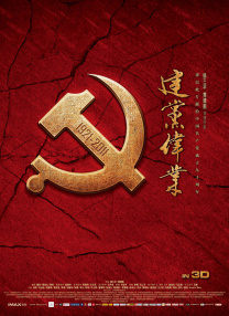 国产成人亚洲影视在线
