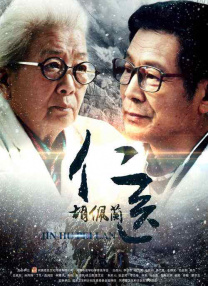 国产一区免费观看