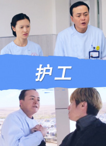 浴室里的夫妻