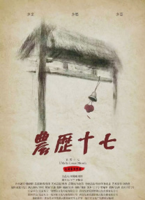 小草在线观看视频免费2019