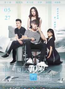 欧美一级观看