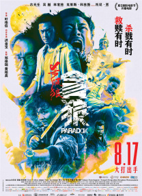 偷拍自拍第一页