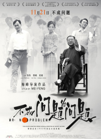 伊东沙兰番号