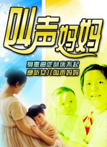 国产视频入口