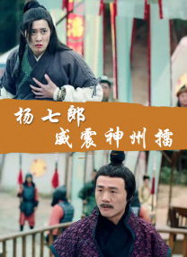 正在播放乳首