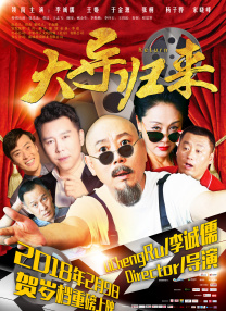 为拯救海棠男主我含泪开挂浪山平