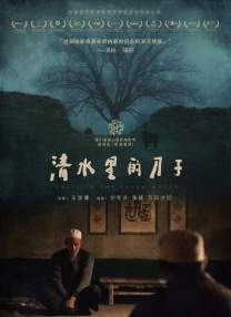 久久精品国产精品亚洲