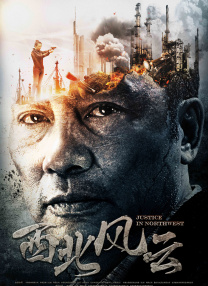 日本理论片