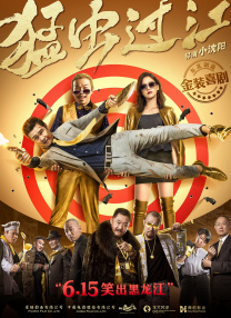 午夜国产精品影院在线观看