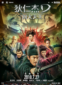 欧美日韩无线在码不卡一区二区三区