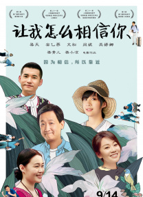 充满魅惑的小姨子
