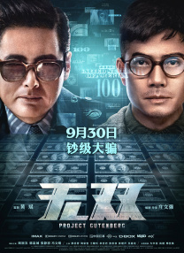 村上里沙 种子