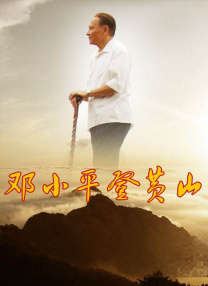 《年轻女教师4》在线
