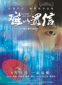 欧美人人做人人爽人人喊
