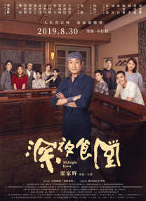 欧美怡红院免费全部视频