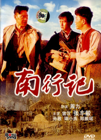 国产精品久久久久精品a级小说