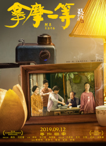 特别的女孩