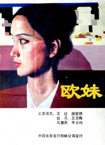 大胸美女的隐私