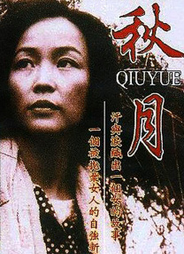 国产ts丝袜人妖系列视频