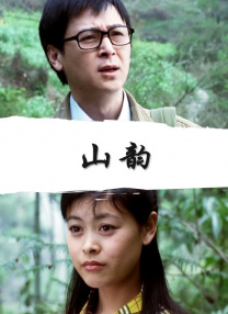 亚洲国产精品v