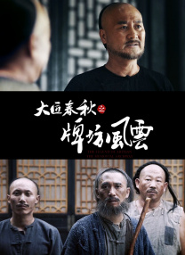 3d同人无修旧里番在线看