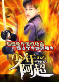 江南中年女大学生