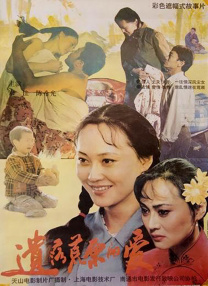 国产99热在线观看