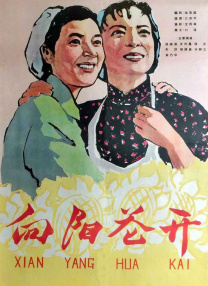 久久成人性色生活片