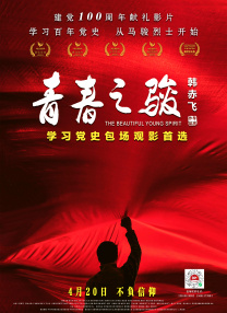 午夜天堂电影