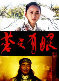 女友的破坏力