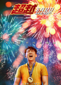 成人午夜精品网站在线观看
