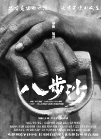 日韩精品在线观看一区二区