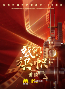 怡红院在线视频精品观看