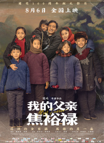 精品免费久久