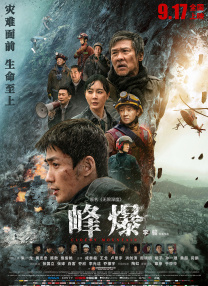 伦理天堂eeuss