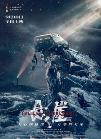 不同的待遇