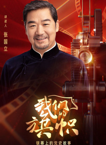 亚洲欧美精品在线