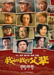 爱如潮水高清视频动漫免费观看