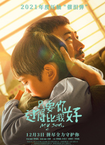 色热综合