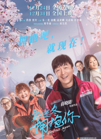 天天干天天射天天插