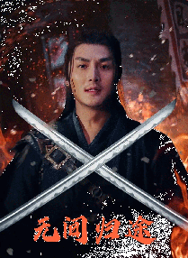 伊人热人久久中文字幕