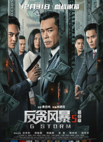 中文字幕区一