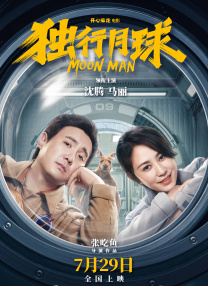 伊伊直播