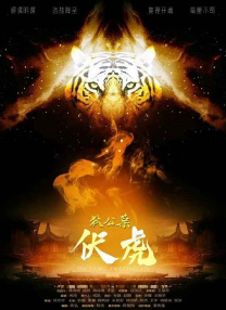 高h动漫视频