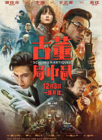 欧美亚洲一区二区三区四