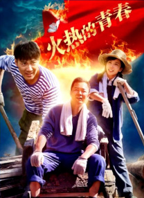 远征的姐姐