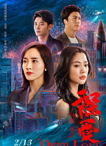 草原上的姐妹花