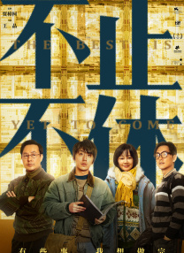 毛片10分钟