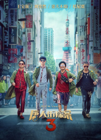亚洲男人天堂视频