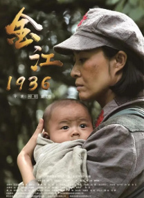 塔尔萨之王 第一季